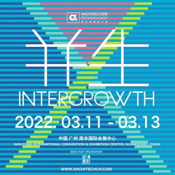 阿尔法建筑大会即将开展