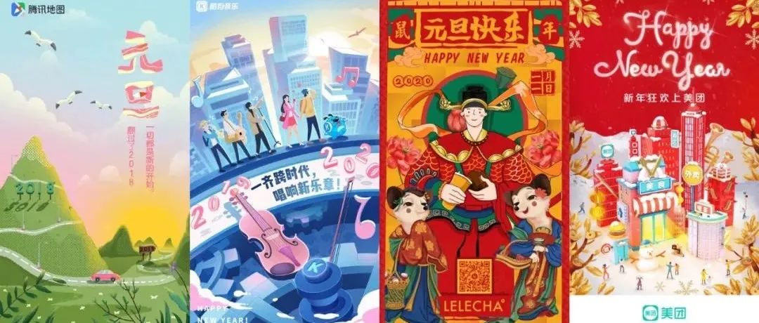 跨年+元旦借势灵感海报来了！你好2022 !