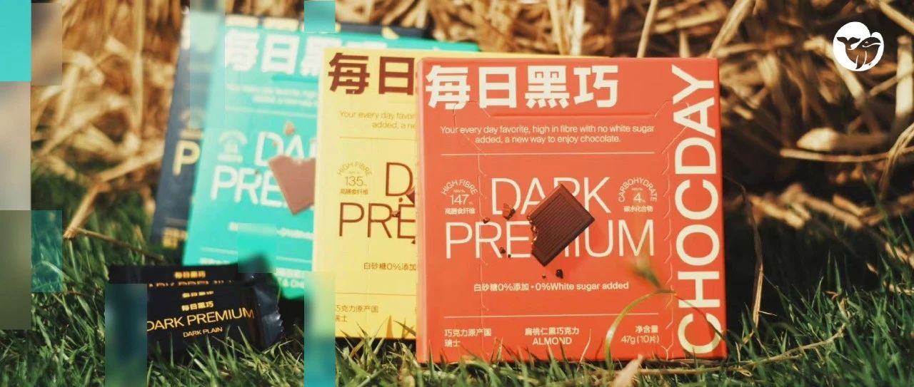 健康消费成共识，哪些是真商机？｜行业放大镜