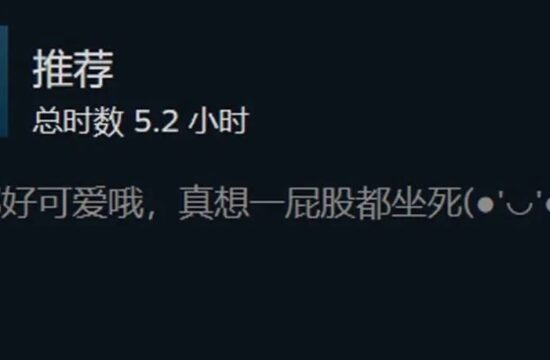 steam特别好评移植！这游戏让你见识可爱的大头菜想要逃税，甚至开始打人这件事……