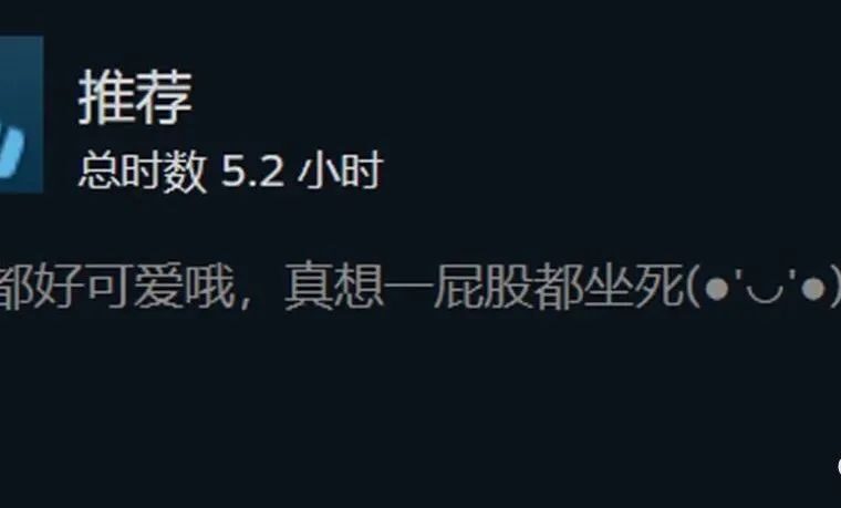 steam特别好评移植！这游戏让你见识可爱的大头菜想要逃税，甚至开始打人这件事……