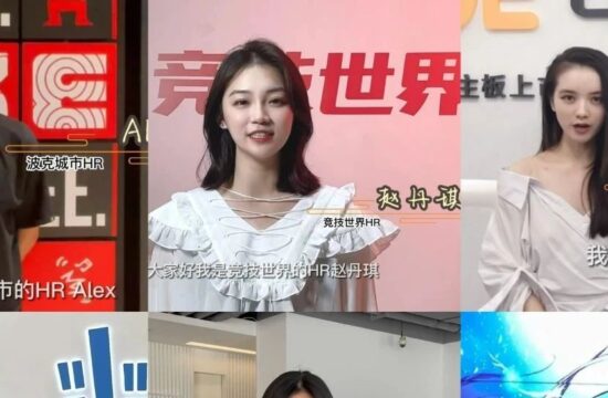 严寒将过，游戏产业利好不断，各大厂纷纷储备高潜人才，“七点专聘”应运而生-7.GAME