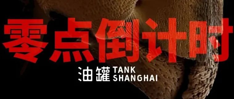 超群落 5，4，3，2，1