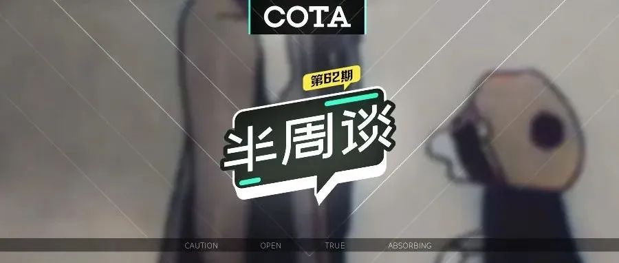 【半周谈】062 游戏界面动效基础规则-运动规律-动效的运动规律-1