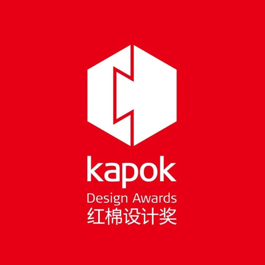 红棉设计奖 | 最美极简空间设计奖银川站启动礼圆满举行