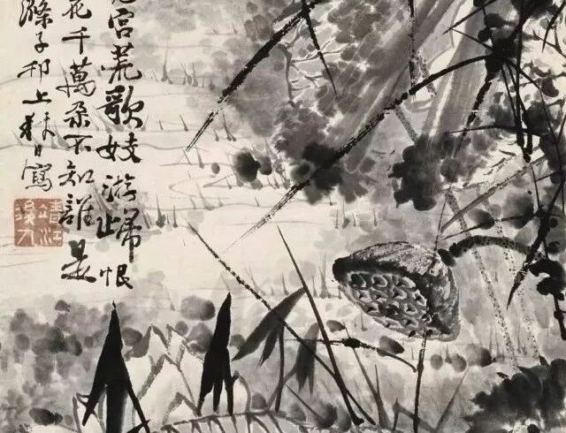 写意是中国晚期绘画衰落的原因?