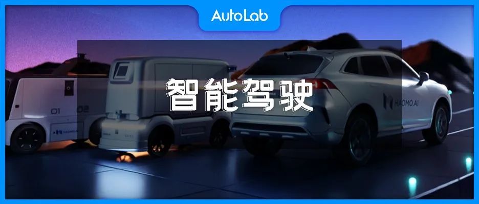 超车华为、小鹏，毫末的城市NOH能做到么？