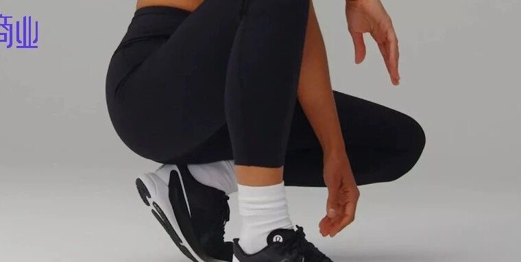 承包中产臀部的lululemon，包不了运动女孩的脚？