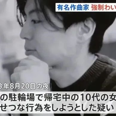 七点资讯 | 作曲家田中秀和因猥亵被捕，腾讯游戏新专利可降低对战失败率-7.GAME