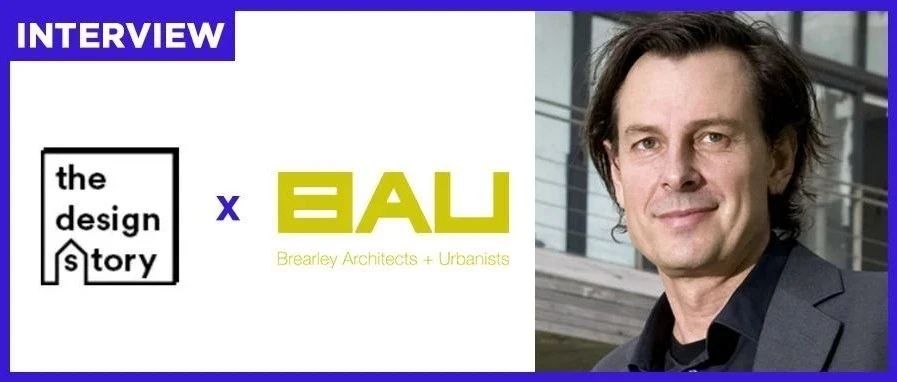 《the design story》媒体专访James Brearley：促进良好的城市设计
