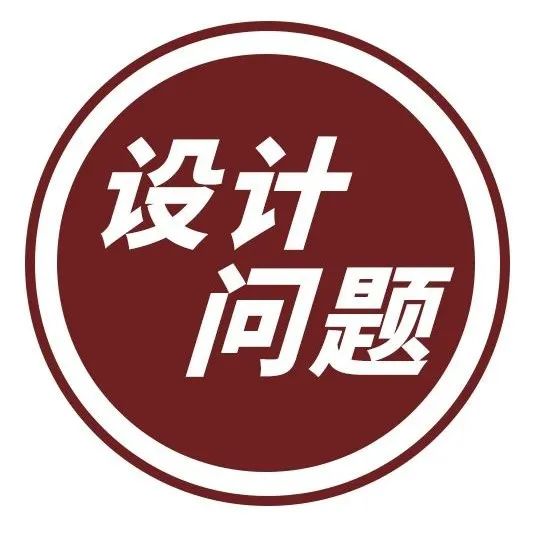家装！深化！软装！你错过的都在这儿！