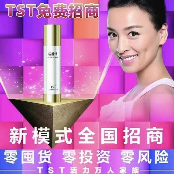 微商从此无“教母”