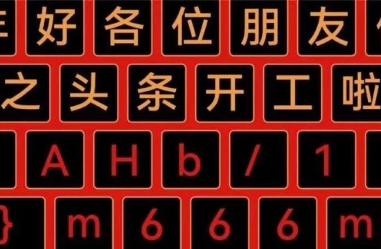 未之头条：伦敦艺术大学的这波新操作建议直接搬运！
