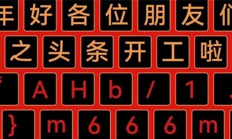 未之头条：伦敦艺术大学的这波新操作建议直接搬运！