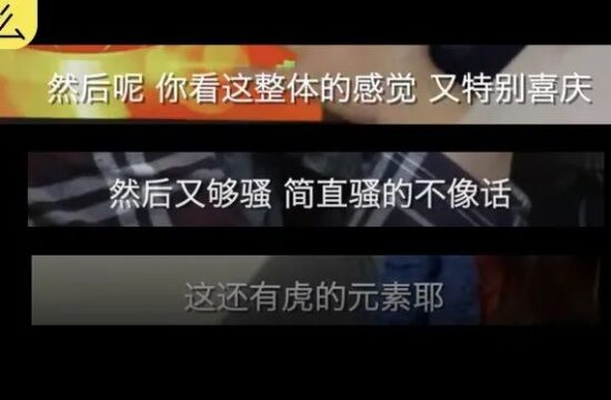 一本正经的讨论海报怎么设计，设计稿结局笑不活了