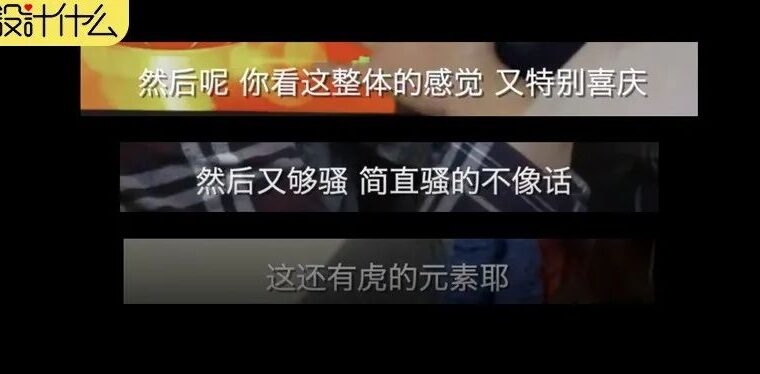 一本正经的讨论海报怎么设计，设计稿结局笑不活了
