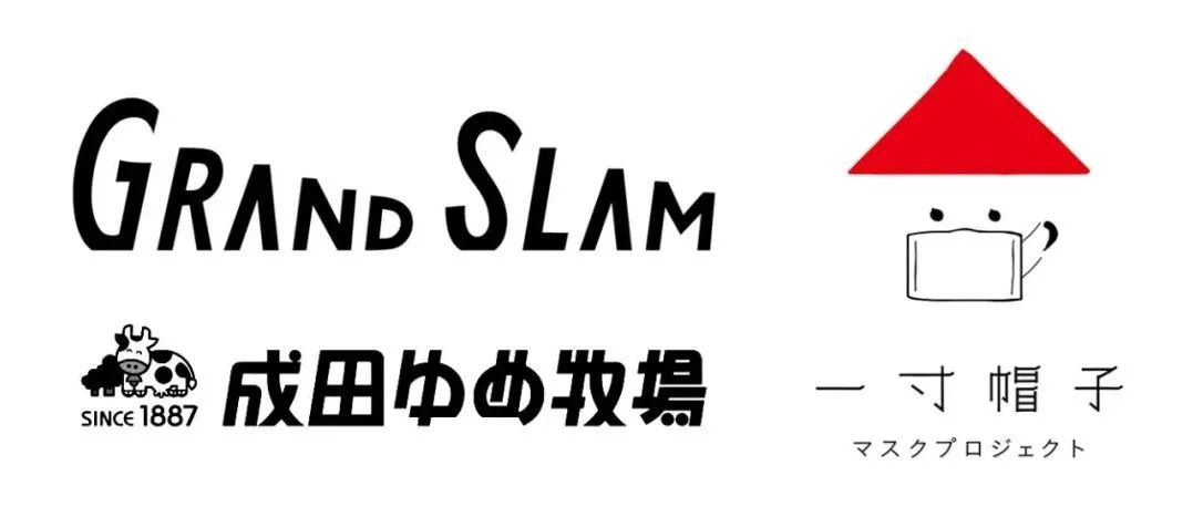 东京 Grand Slam 设计