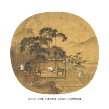 高居翰《溪山清远 : 中国古代早期绘画史》，毕生心血汇聚之作