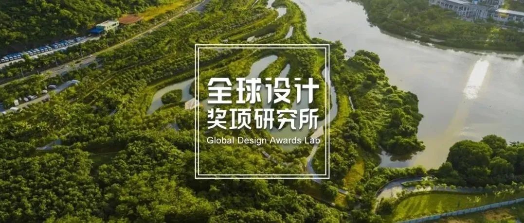 2021世界建筑节 WAF 结果揭晓！西涛设计、尤安建筑、扎哈·哈迪、万路设计、上典景观、土人设计、易兰国际等携15个项目登榜！