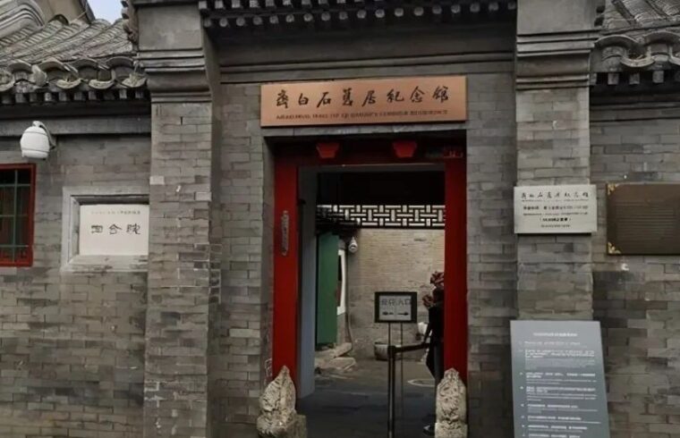 晚清宦官尹春如：给齐白石看门22年，以画抵薪，晚年成绘画圈红人