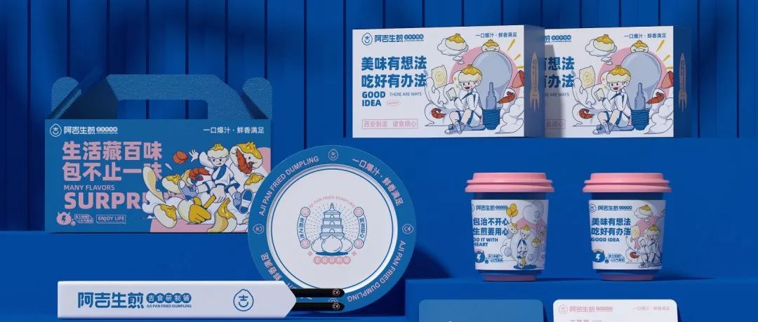 吃出仪式感！包子、面条等的食品包装设计，很有料！