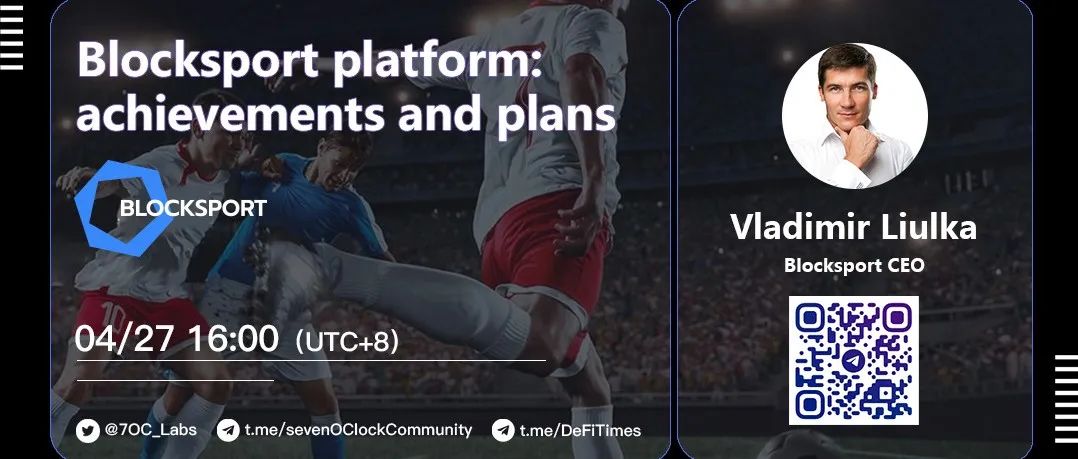 7 O'Clock Labs AMA — Blocksport platform: achievements and plans
