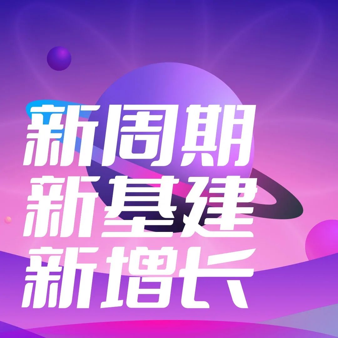 定档11月18日@上海，2022品牌数字化创新发展论坛即将启航！
