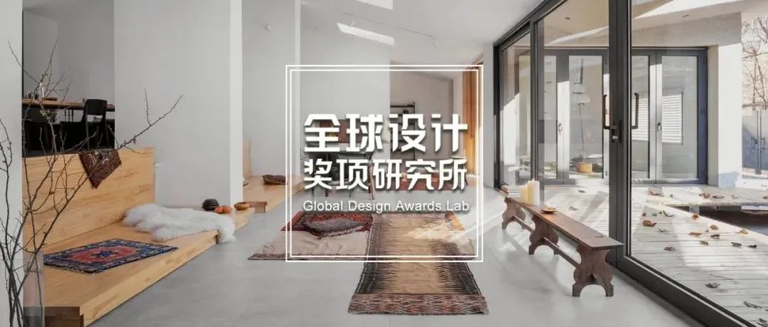 2022年LOOP设计奖 LOOP Design Awards大奖公布，朱海博建筑事务所、过半儿、锐境建筑空间摄影获得年度大奖！