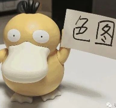 肯德基套餐送的可达鸭，被黄牛炒上了天……