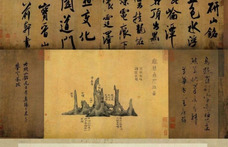 马未都从日本买回米芾真迹，价值3000万，专家：绝世神品！