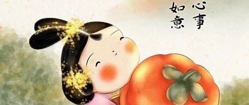 开心小漫画，太可爱了！