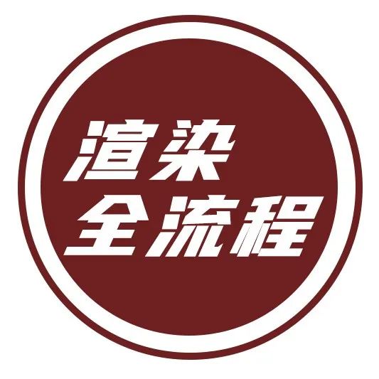 2022现代极简客餐厅案例全流程!!！