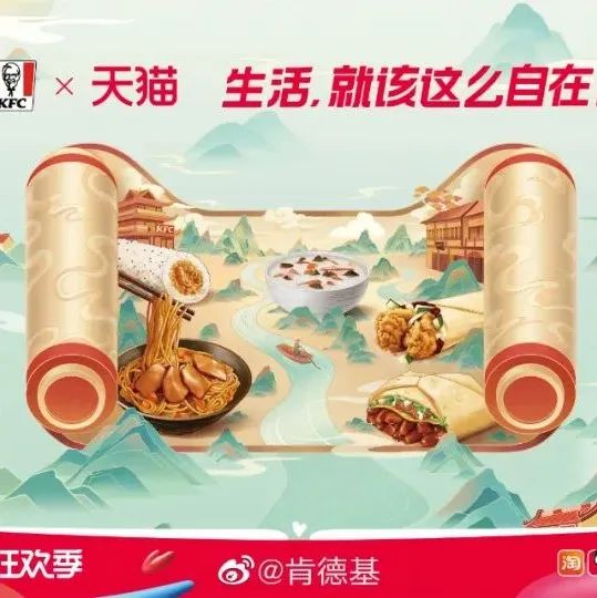 2022天猫双11猫头海报来了！