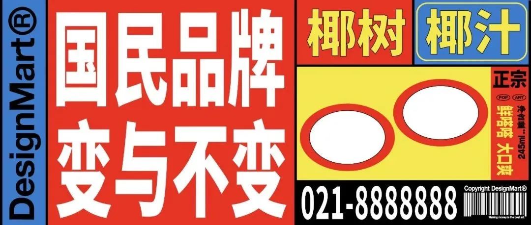 当周围都是美的时候，丑还是丑吗？