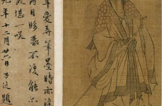 辽博藏中国古代书画名品鉴赏