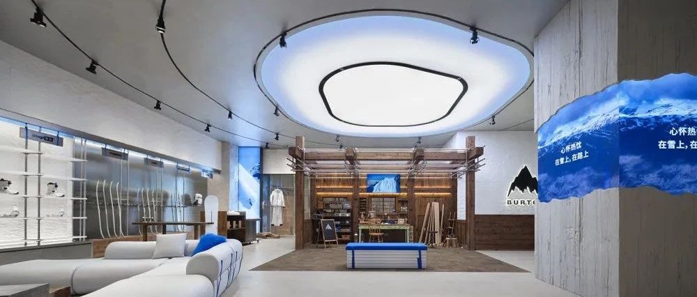 BURTON 成都旗舰店设计 | SA&amp;BOO Studio