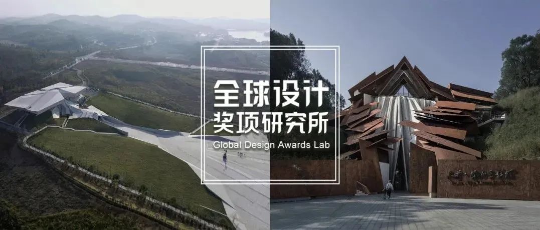杨瑛 | 赋予情感知觉的地境建筑一一情境建筑，荣获2022 AMP美国建筑大师奖
