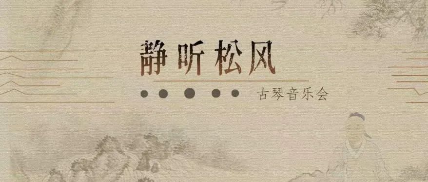 古琴版“乐夏”，粤博“博物馆奇妙夜”还有什么惊喜？