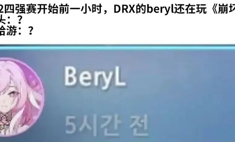 拿下《英雄联盟》世界冠军后，他希望奖励皮肤做成《崩坏3》模样