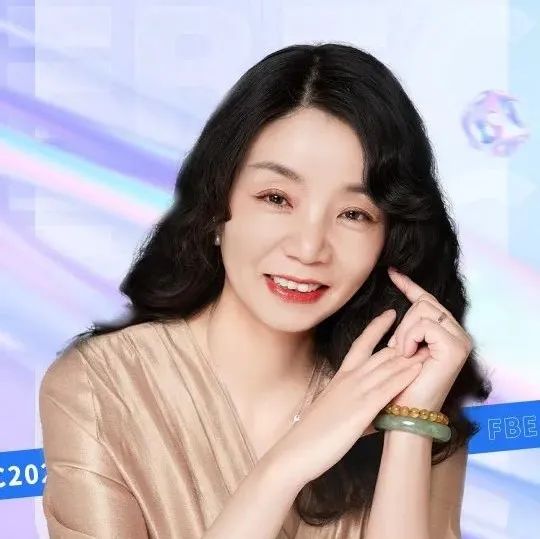 FBEC2022丨中兴通讯 XR产品总经理 周琴芬确认出席并发表主题演讲