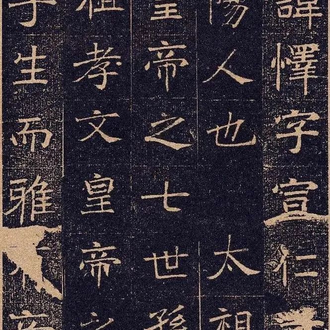 司马懿陵墓被盗，墓中挖出一块石碑，书法惊艳了整个书法界！