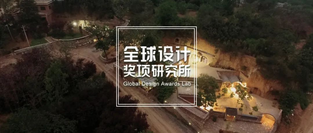 首届UIA 2030 大奖名单出炉，中建西南院、清华设计院素朴建筑工作室、在地计划、多磨建社四家中国设计团队登榜！