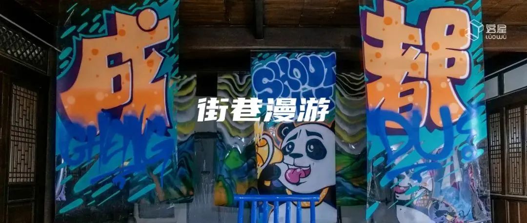 Sorry！铁像寺水街，已不再是你熟悉的那个老成都