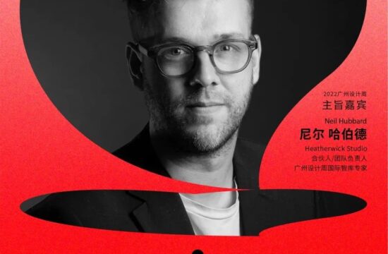 大咖来了｜ 尼尔·哈伯德 Neil Hubbard ：情感共鸣，建筑与人与地球家园的串联