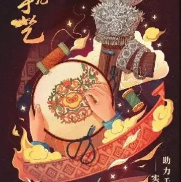 「虚谷無界·設計現場」抖音创意海报大整合，超级符号的运用，非常有看头呐！！！