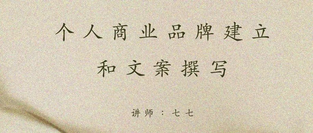 技术好+会表达，这样的人生一往无前