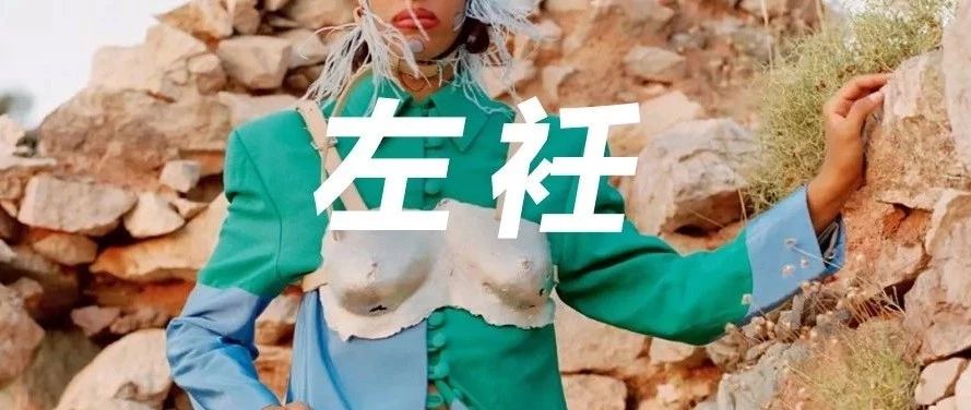 她用100个金属乳头制成锁甲，锡箔纸做时装设计？来自圣马丁怪女孩的面料实验&quot;炼金术&quot;！