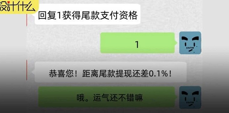 假如拼xx、微bo...它们成为甲方，哈哈哈