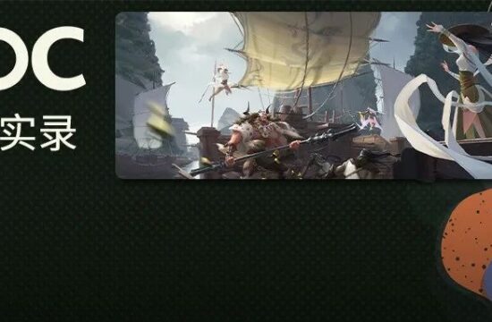 雷火UX | GDC2022演讲实录：基于多模态模型的游戏帧率预测