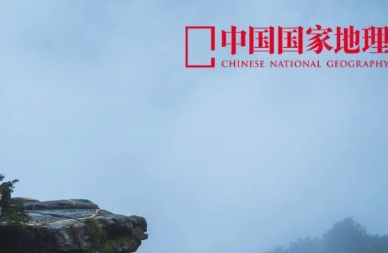 望，庐山冰冰